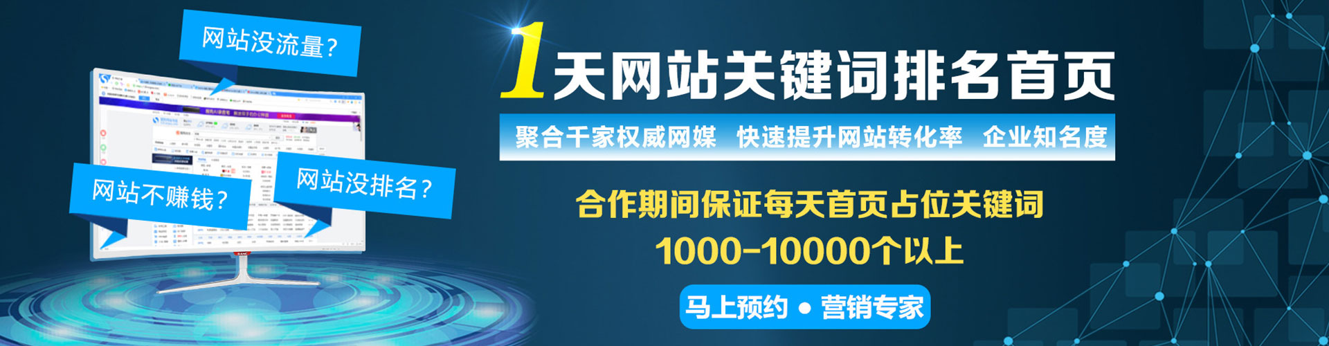 广水信息流平台