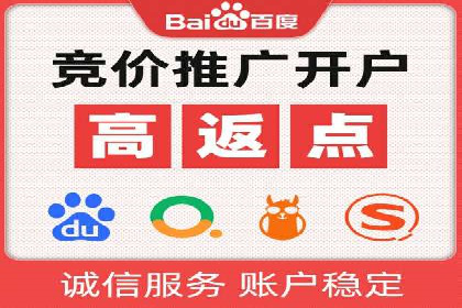 百度关键词推广费用优化：如何用最少的钱获得最好的效果