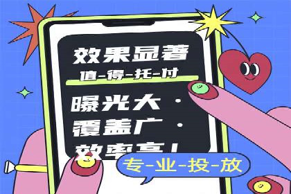竞价推广SEM托管案例：如何快速提升网站流量